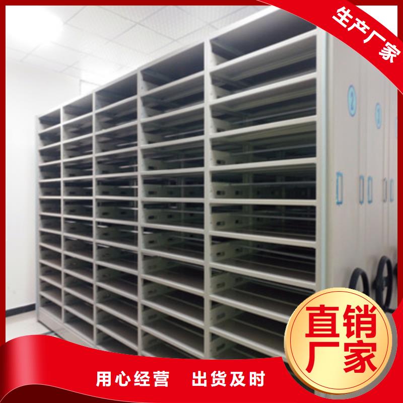 专业完善售后密集档案柜档案架密集专注品质