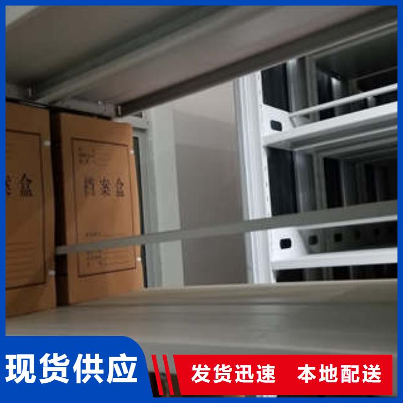 密集档案柜图书馆智能密集柜贴心服务同城厂家