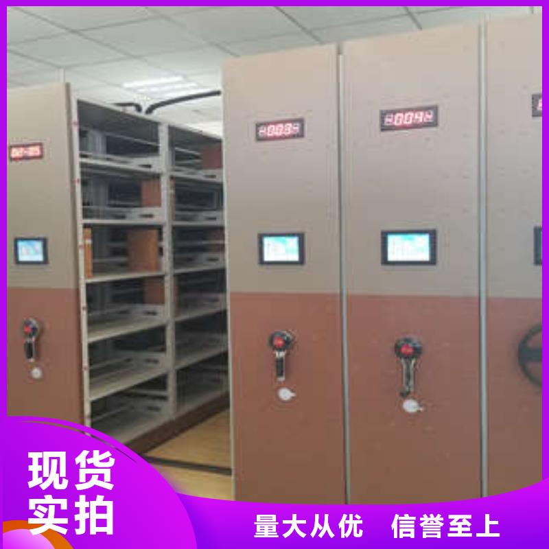 密集档案柜档案室用密集架为品质而生产|腾冲|龙陵|曲靖|普洱|丽江|迪庆经销商