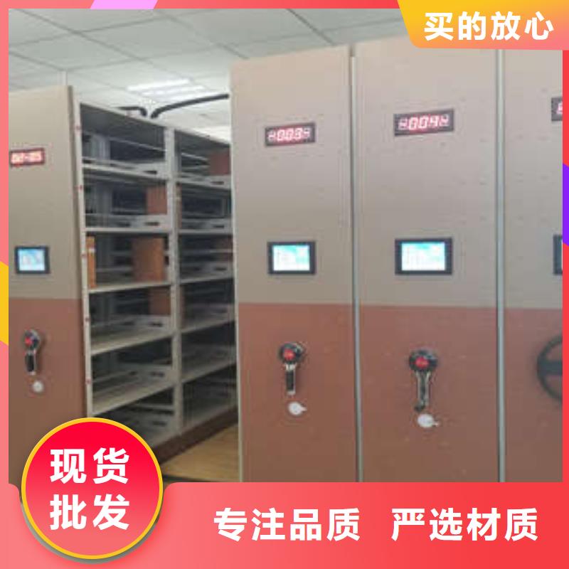 用心制造 【支持批发零售 密集档案柜-手动密集卷柜专业生产设备】_凯美