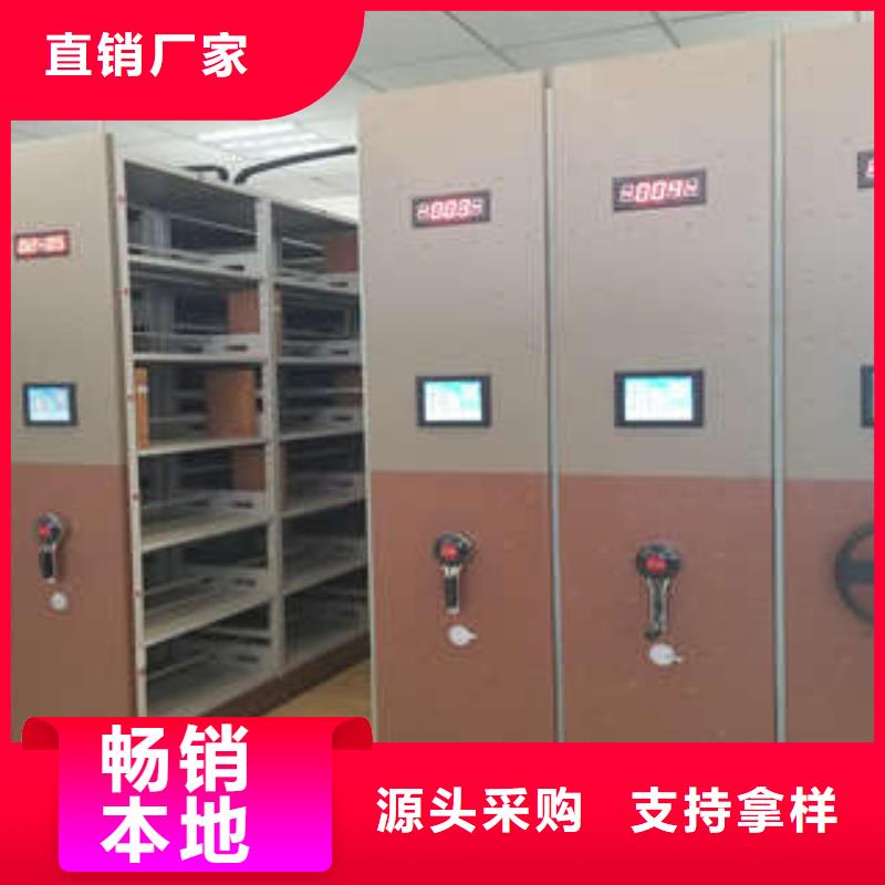 密集文件架凯美【密集档案柜】 手摇式档案密集架符合行业标准