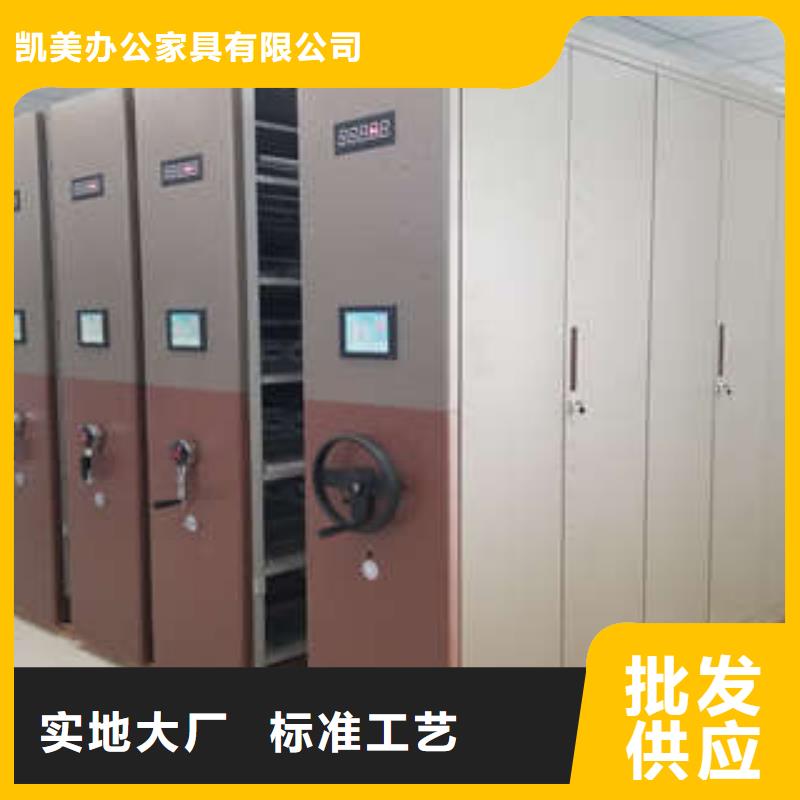 源头把关放心选购【密集档案柜】 密集档案资料柜可放心采购-(二八商务)