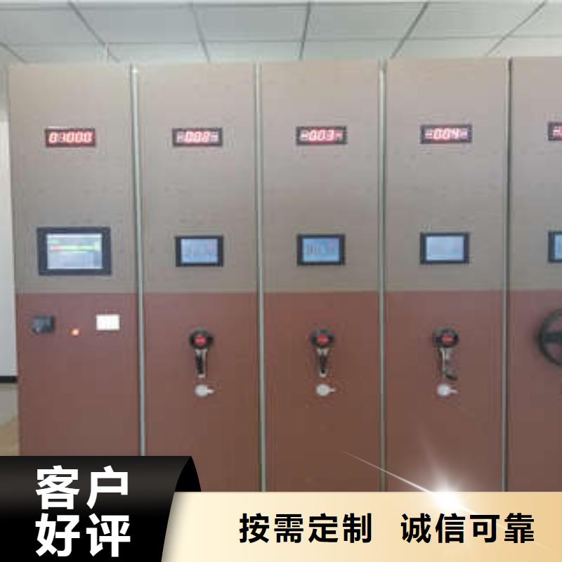 工厂直销【密集档案柜】 手摇式档案密集架符合行业标准-