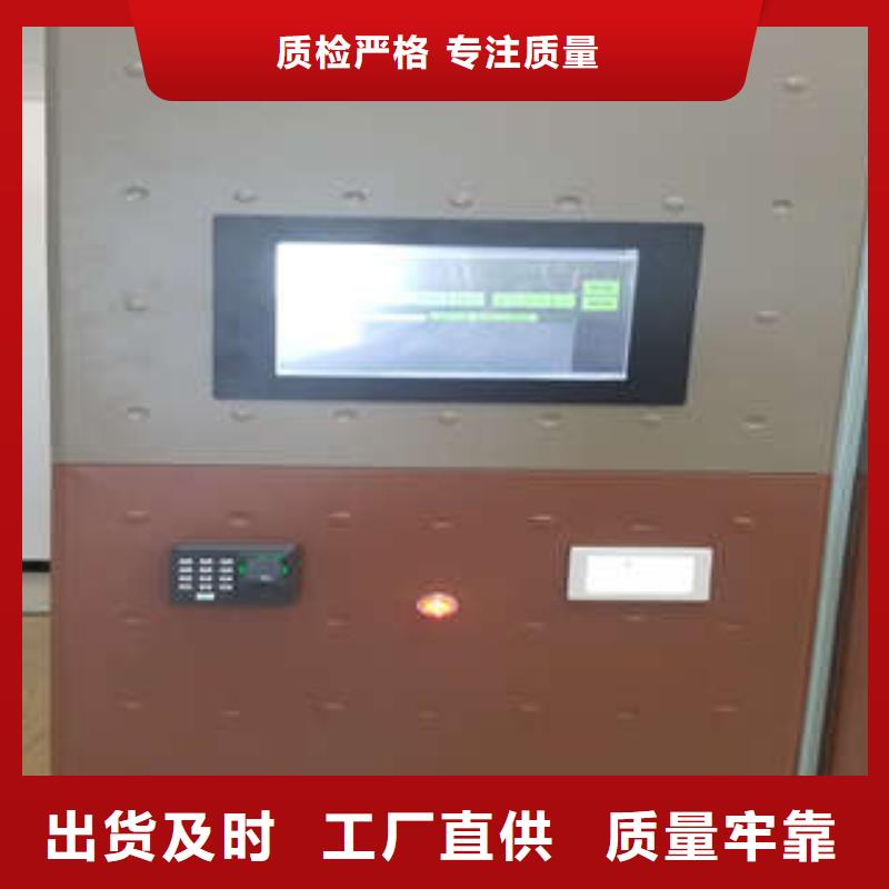 (凯美): 【常年供应 密集档案柜 移动资料柜海量库存】质量无忧-