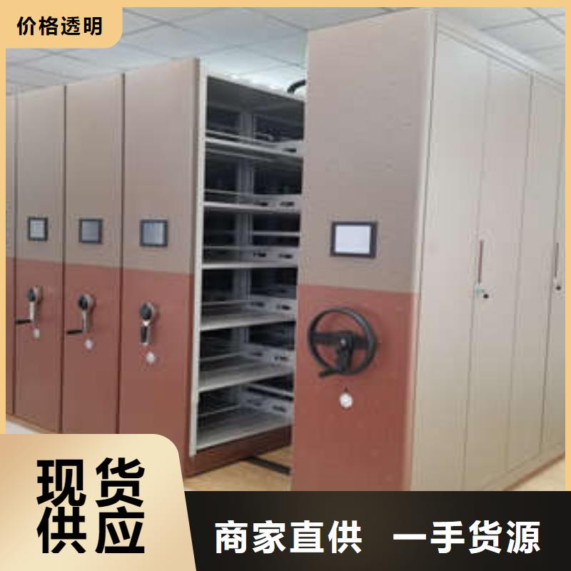 密集档案柜图书馆智能密集柜贴心服务同城厂家