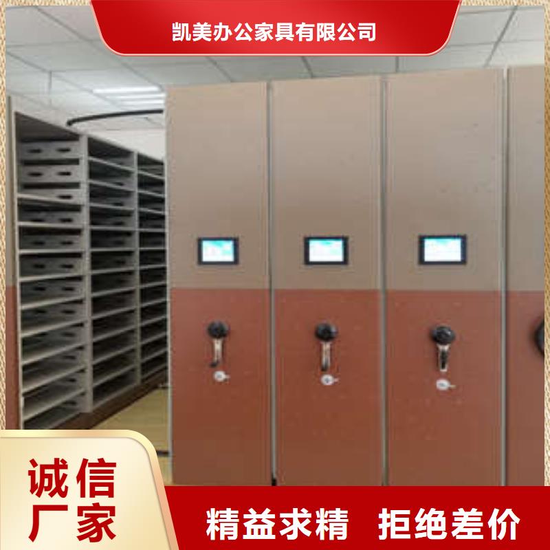 密集档案柜 【保密柜】品质商家