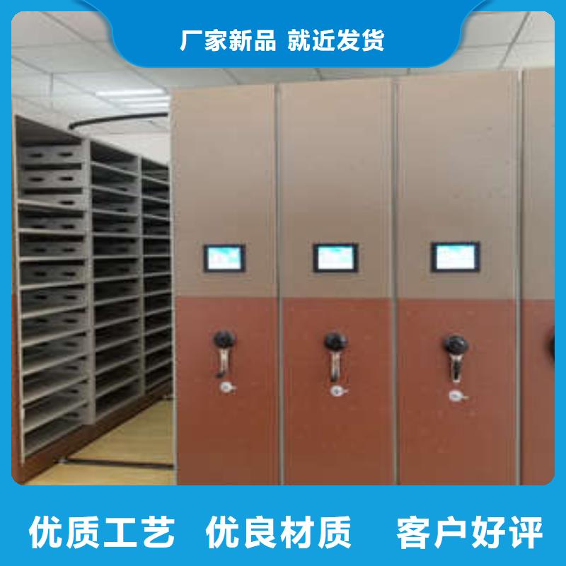 移动密集型文件柜凯美【 密集档案柜_移动密集型文件柜工厂价格】