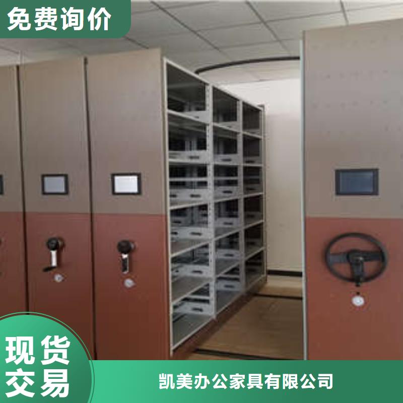 【 密集档案柜-档案室密集档案架厂家型号齐全】当地供应商