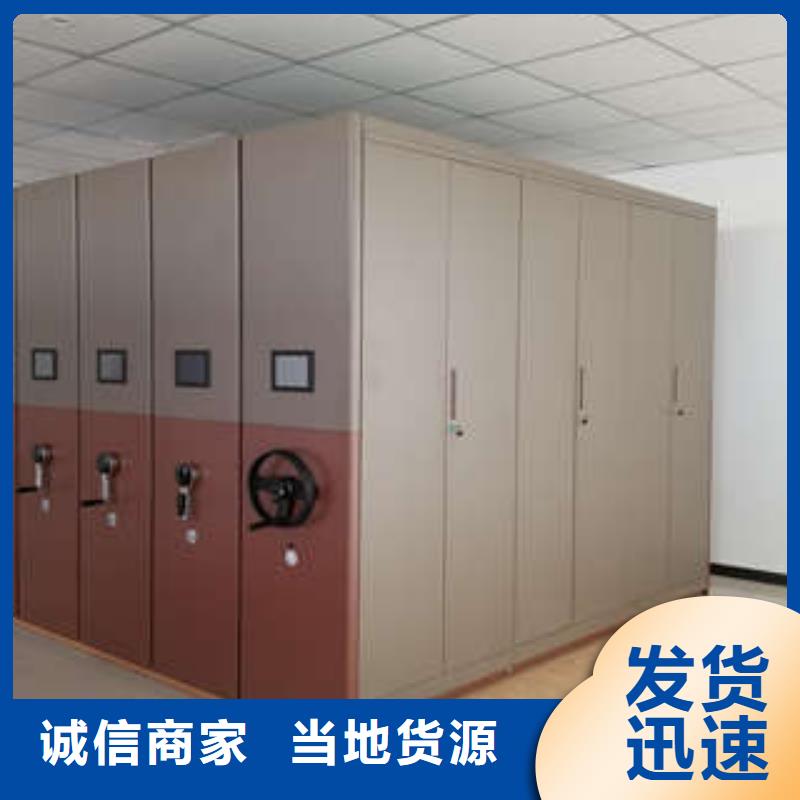 【 密集档案柜-手动密集卷柜专业生产设备】当地厂家