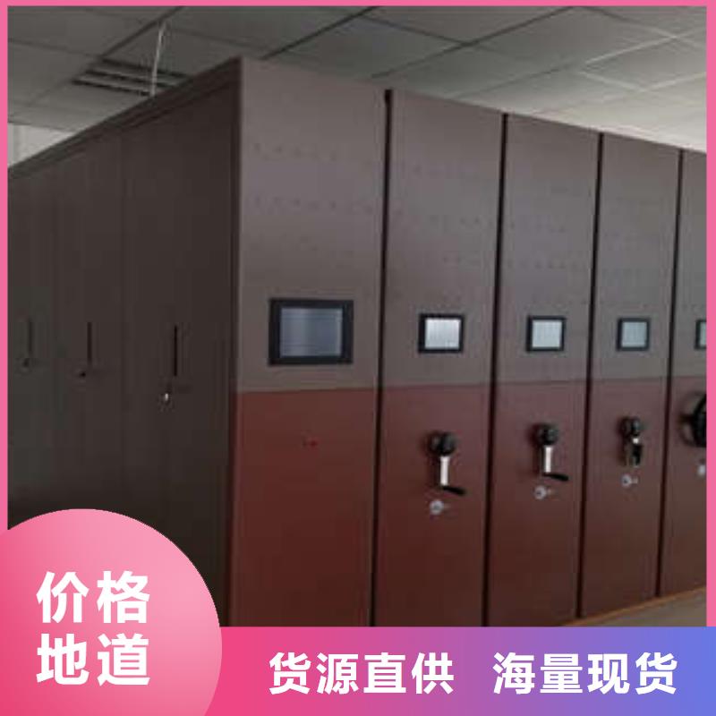 工厂直销【密集档案柜】 手摇式档案密集架符合行业标准-