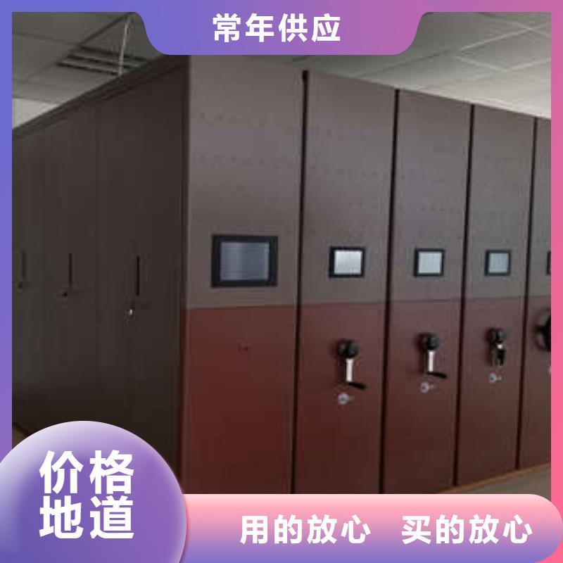 移动密集型文件柜凯美【 密集档案柜_移动密集型文件柜工厂价格】