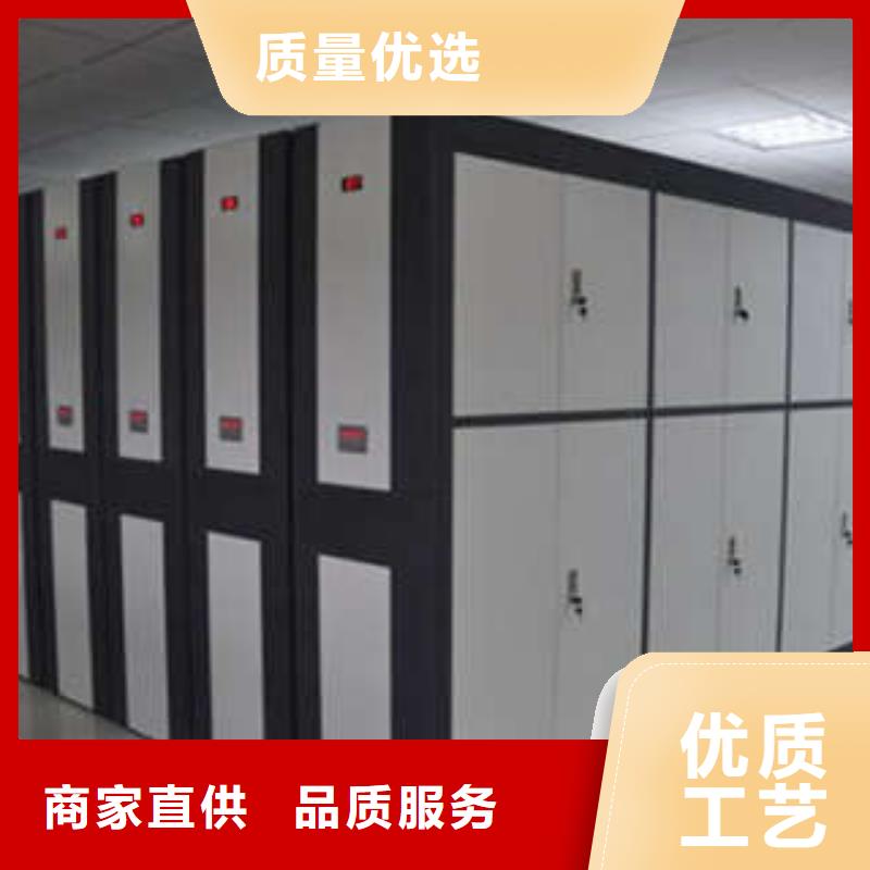 密集档案柜 【保密柜】品质商家