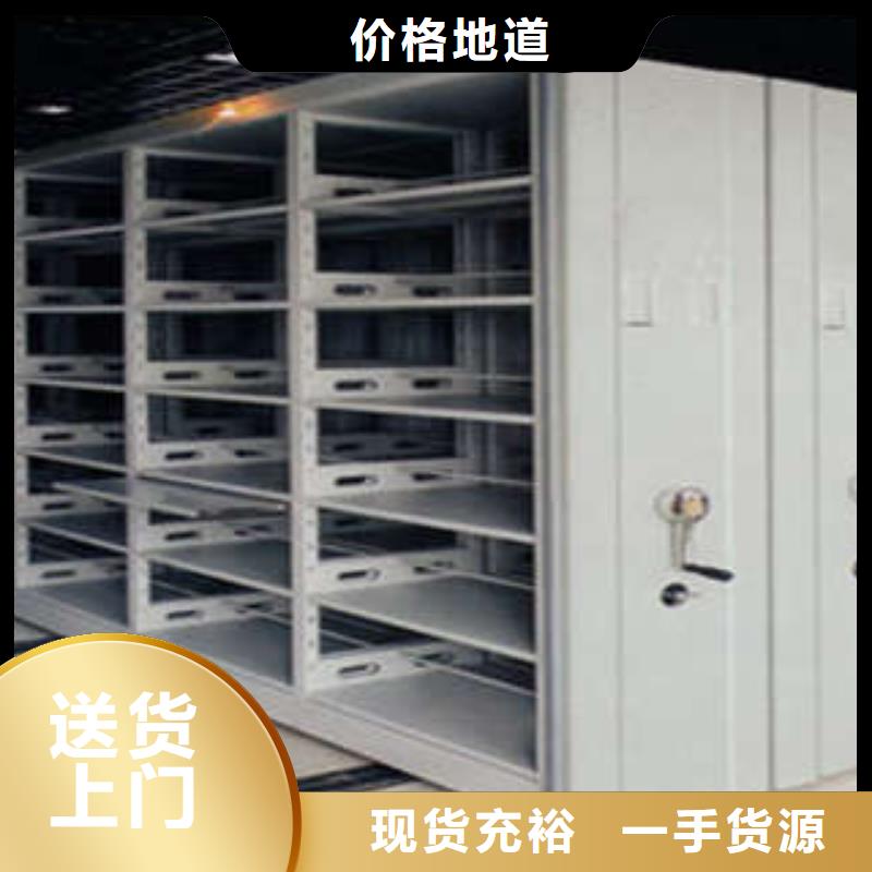 密集档案柜档案室用密集架为品质而生产|腾冲|龙陵|曲靖|普洱|丽江|迪庆经销商
