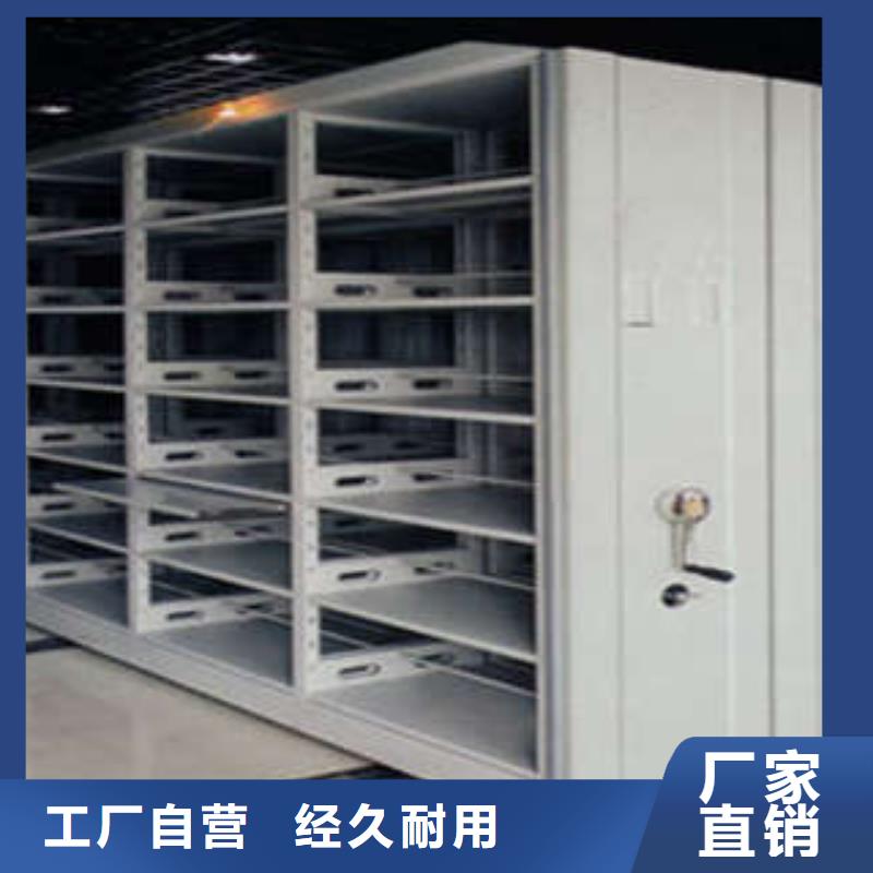 【品种全】的【专业生产品质保证 密集档案柜-档案室资料密集架厂家十分靠谱】-【二八商务】