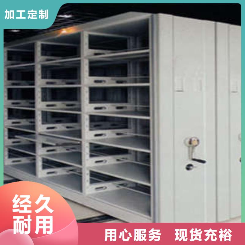 用心制造 【支持批发零售 密集档案柜-手动密集卷柜专业生产设备】_凯美