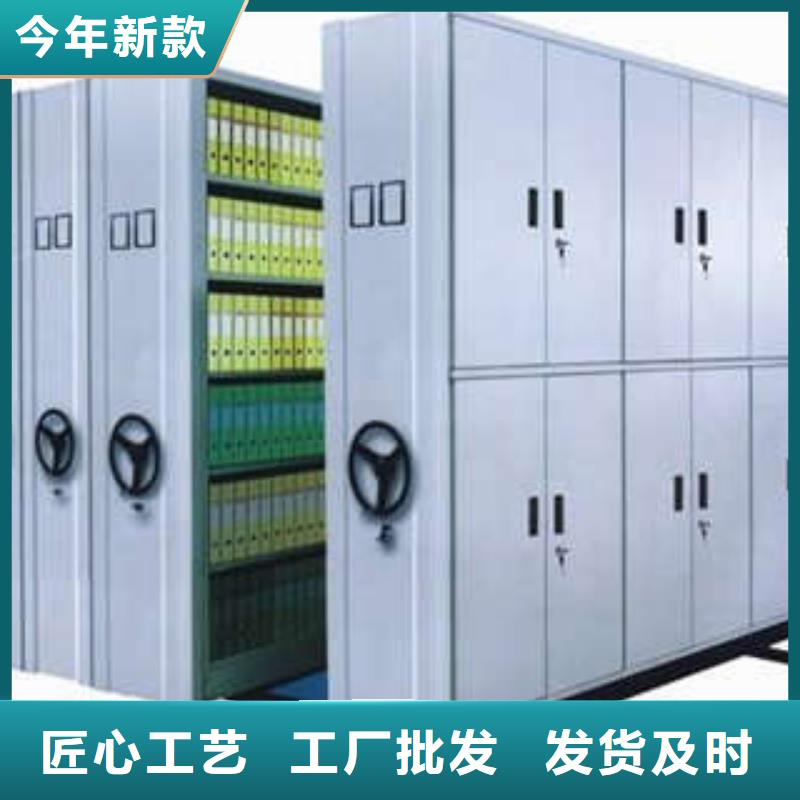 【密集档案柜档案室用密集架实地大厂】凯美移动密集型文件柜