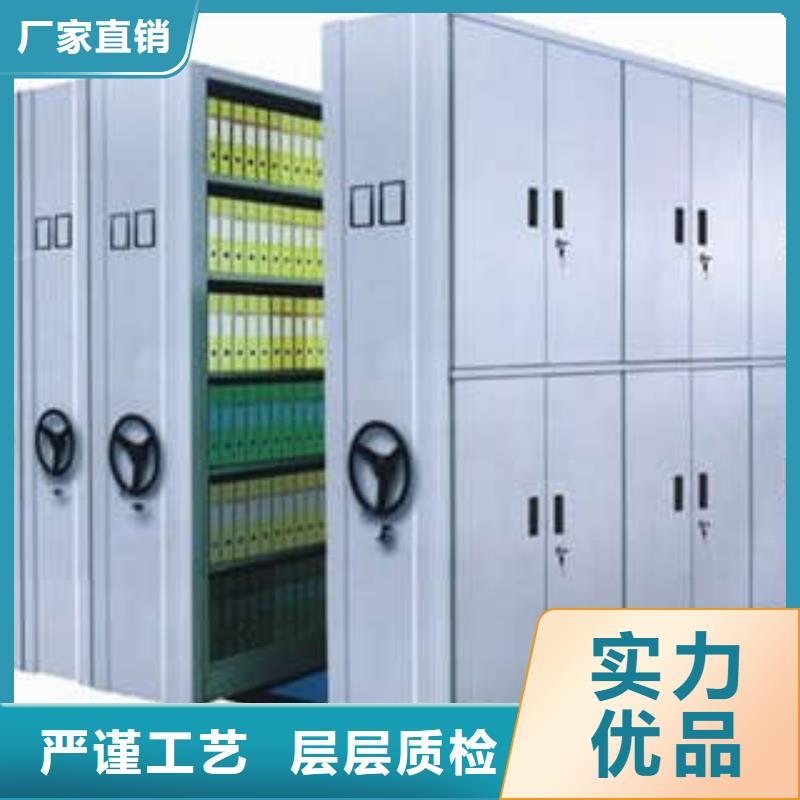 【品种全】的【专业生产品质保证 密集档案柜-档案室资料密集架厂家十分靠谱】-【二八商务】