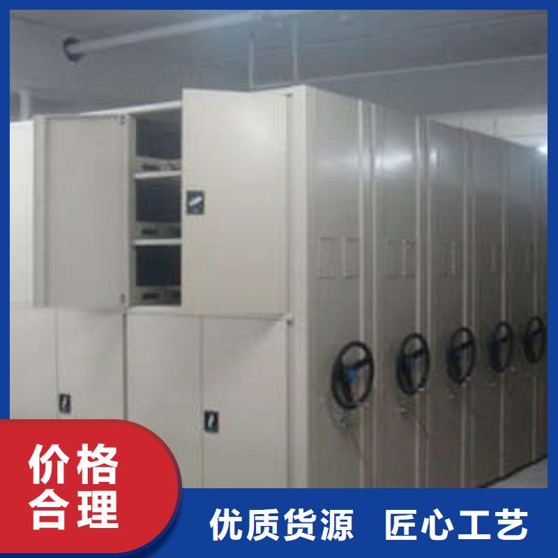 密集档案柜,【手摇文件柜】厂家直销货源充足同城品牌