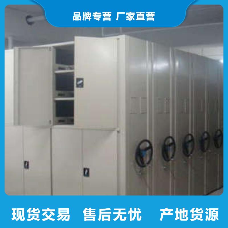 密集档案柜【智能式表库密集柜】为品质而生产-凯美办公家具(邵阳市分公司)