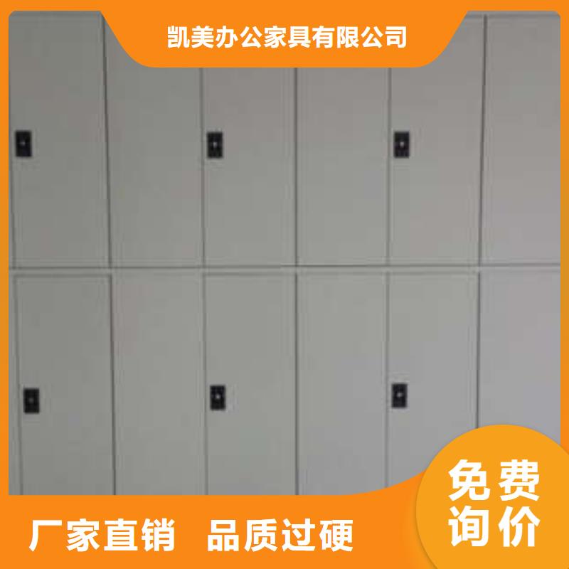 密集档案柜图书馆智能密集柜实力优品