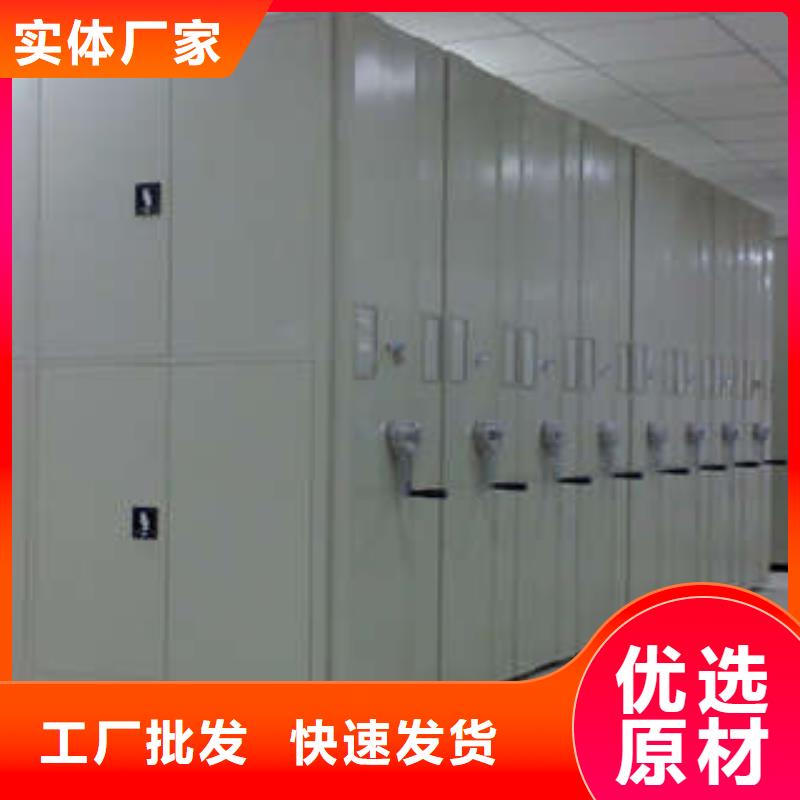 凯美【密集档案柜】 密集档案资料柜可放心采购-二八商务