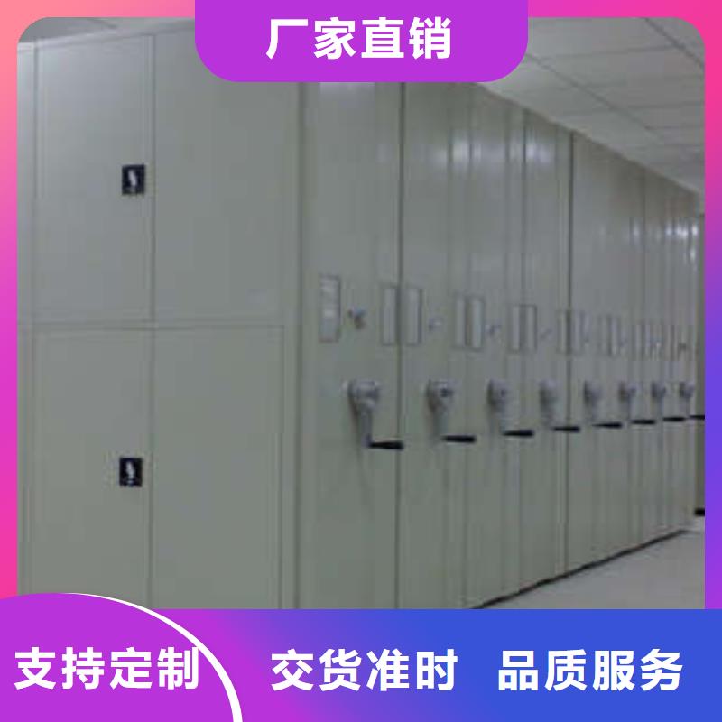 工厂直销【密集档案柜】 手摇式档案密集架符合行业标准-