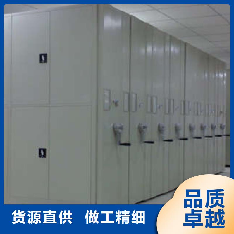 专业完善售后密集档案柜档案架密集专注品质