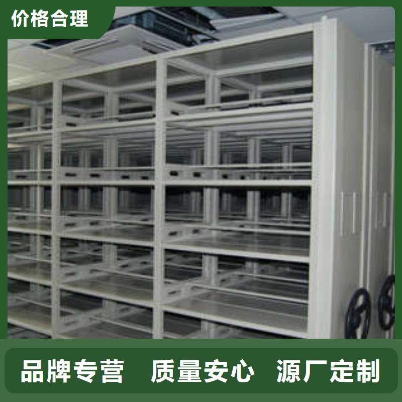 移动式密集架凯美密集档案柜档案库密集柜支持非标定制