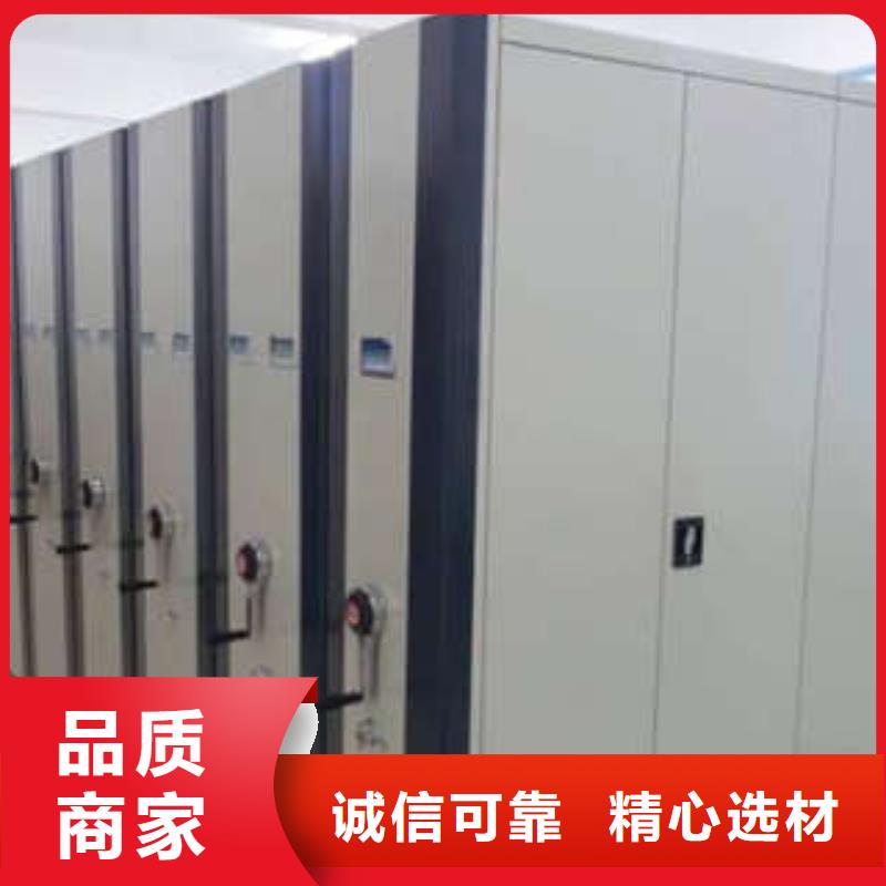 【 密集档案柜-手动密集卷柜专业生产设备】当地厂家