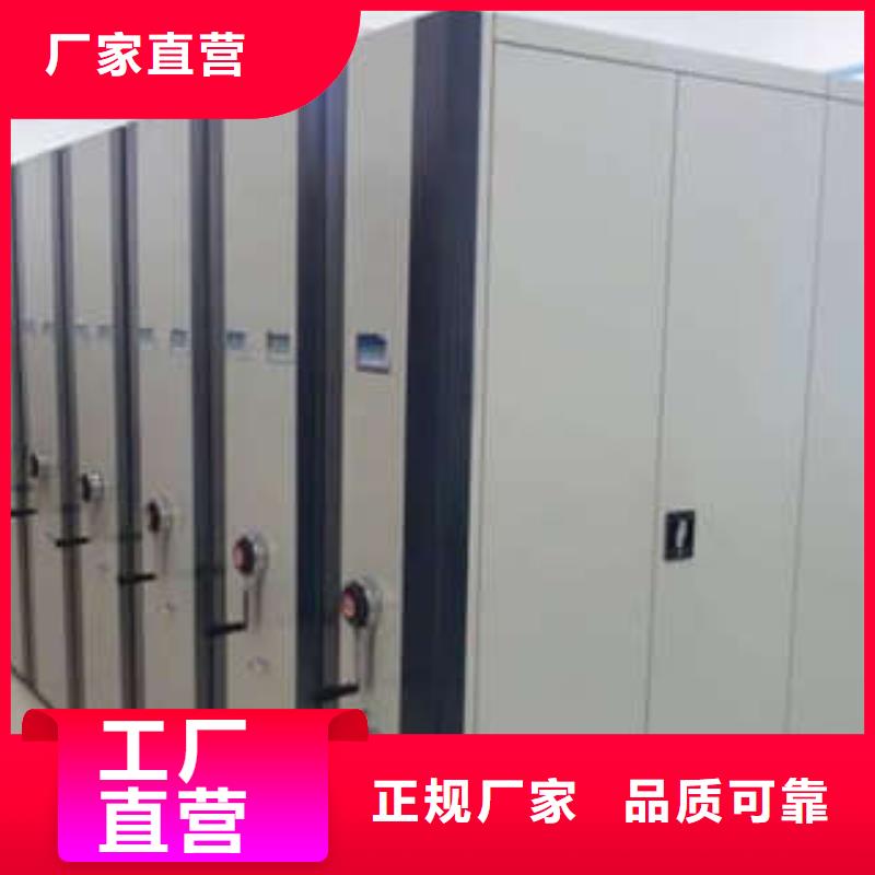 密集档案柜图书馆智能密集柜贴心服务同城厂家
