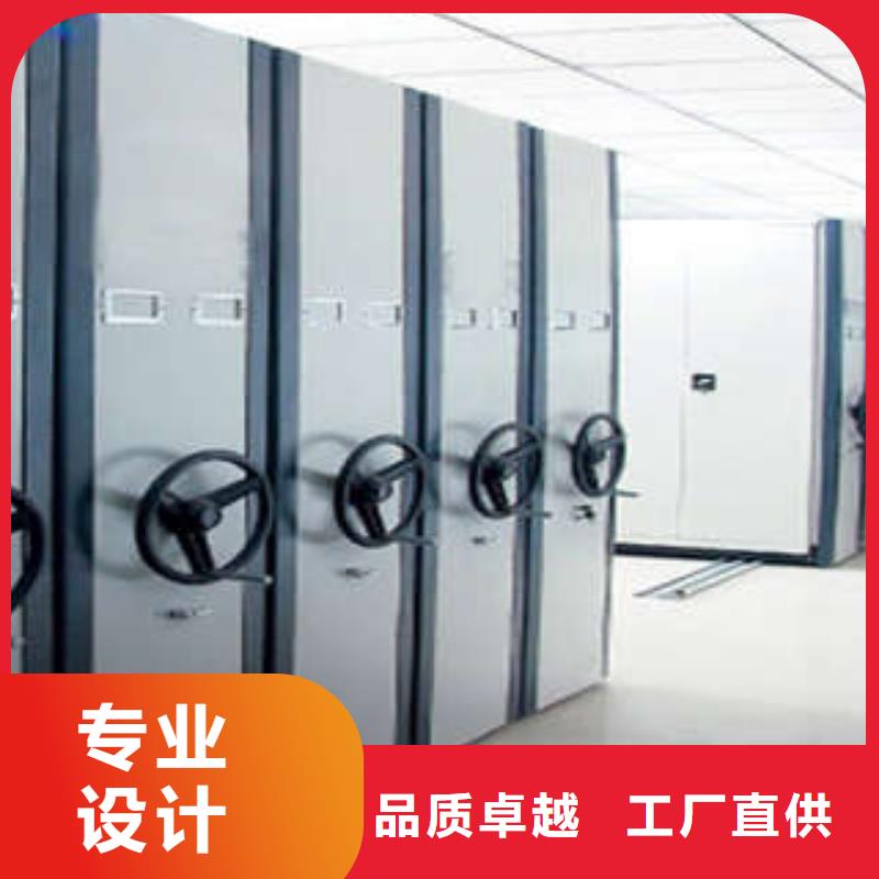【品种全】的【专业生产品质保证 密集档案柜-档案室资料密集架厂家十分靠谱】-【二八商务】