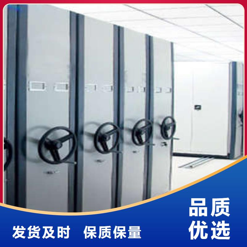 密集档案柜服装存放密集柜研发生产销售同城服务商