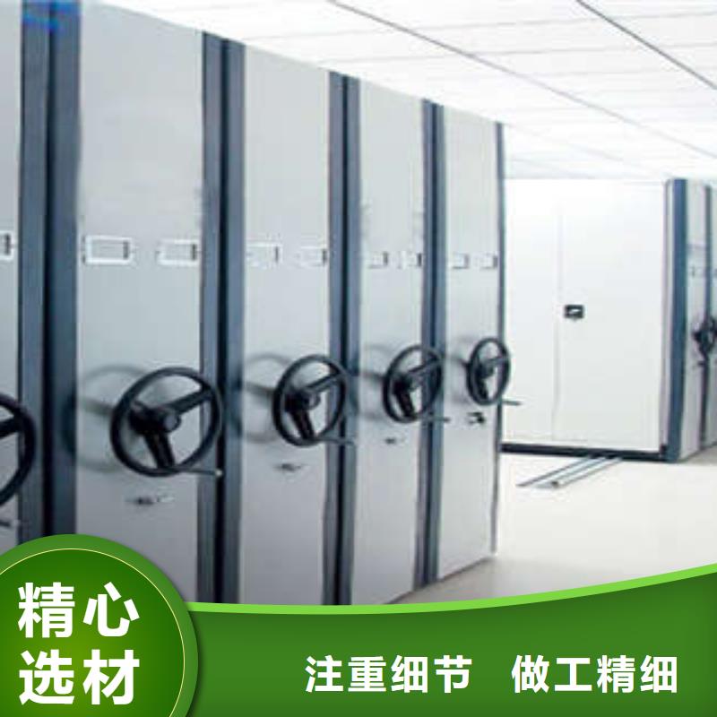 密集档案柜图书馆智能密集柜贴心服务同城厂家