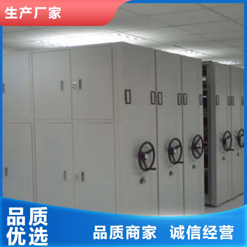 密集档案柜档案室用密集架为品质而生产|腾冲|龙陵|曲靖|普洱|丽江|迪庆经销商