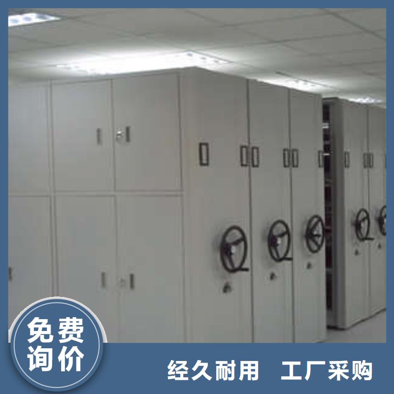 移动式密集架凯美密集档案柜档案库密集柜支持非标定制
