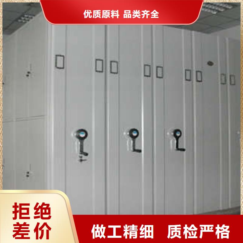 凯美【密集档案柜】 密集档案资料柜可放心采购-二八商务