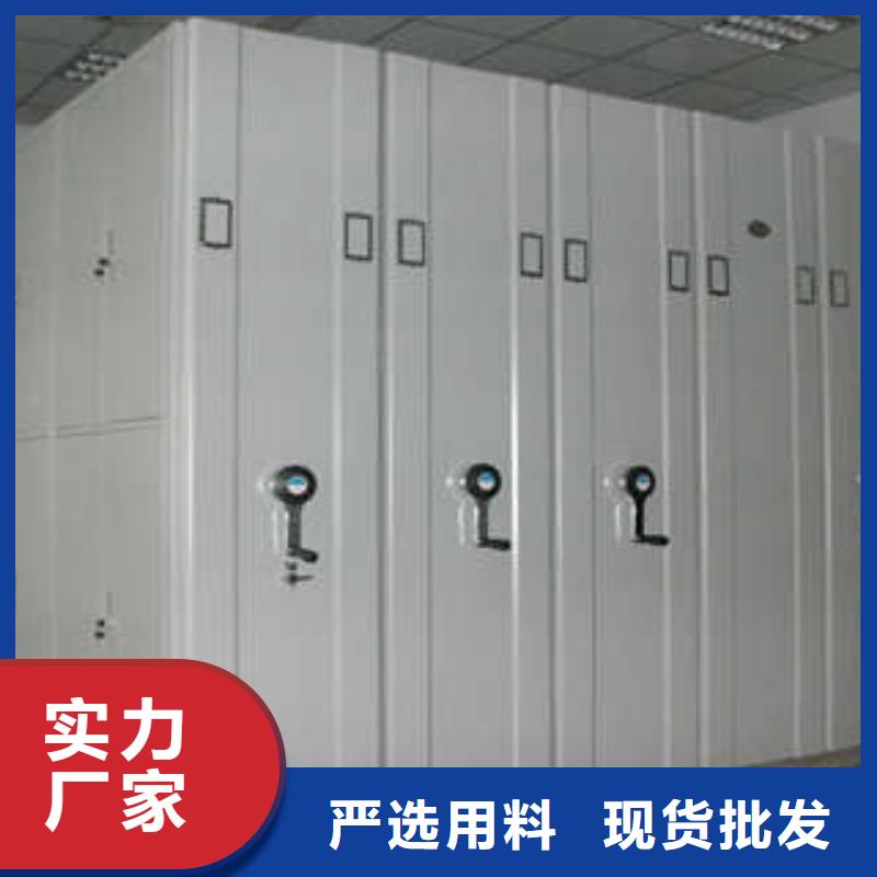 【 密集档案柜 移动资料柜海量库存】覆盖范围含|稻城|九龙|广元|巴中|内江|阿坝|眉山|攀枝花