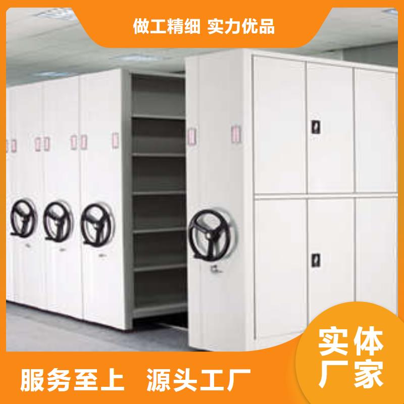 【密集档案柜档案室用密集架实地大厂】凯美移动密集型文件柜