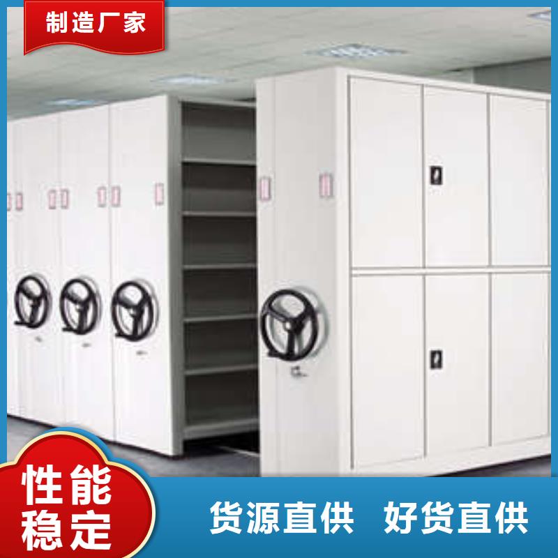 移动式密集架凯美密集档案柜档案库密集柜支持非标定制