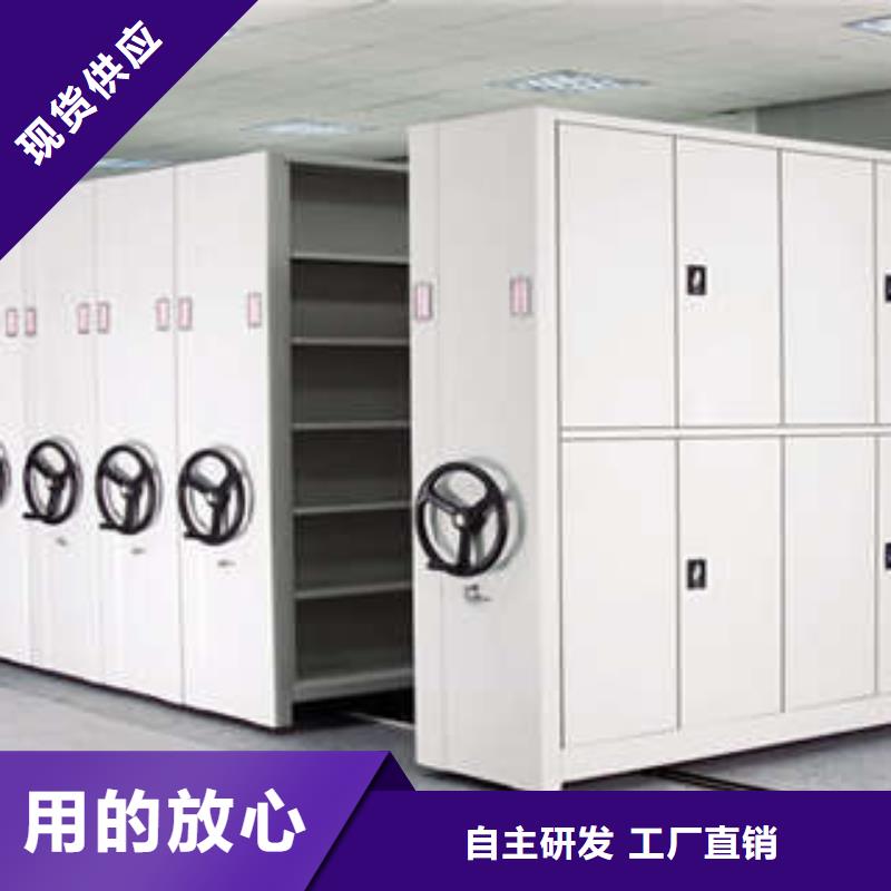 专业完善售后密集档案柜档案架密集专注品质