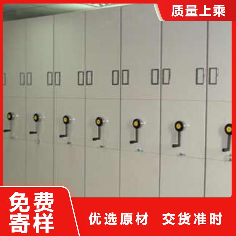 密集文件架凯美【密集档案柜】 手摇式档案密集架符合行业标准