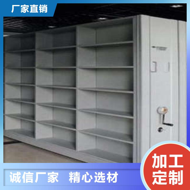 密集档案柜,【手摇文件柜】厂家直销货源充足同城品牌