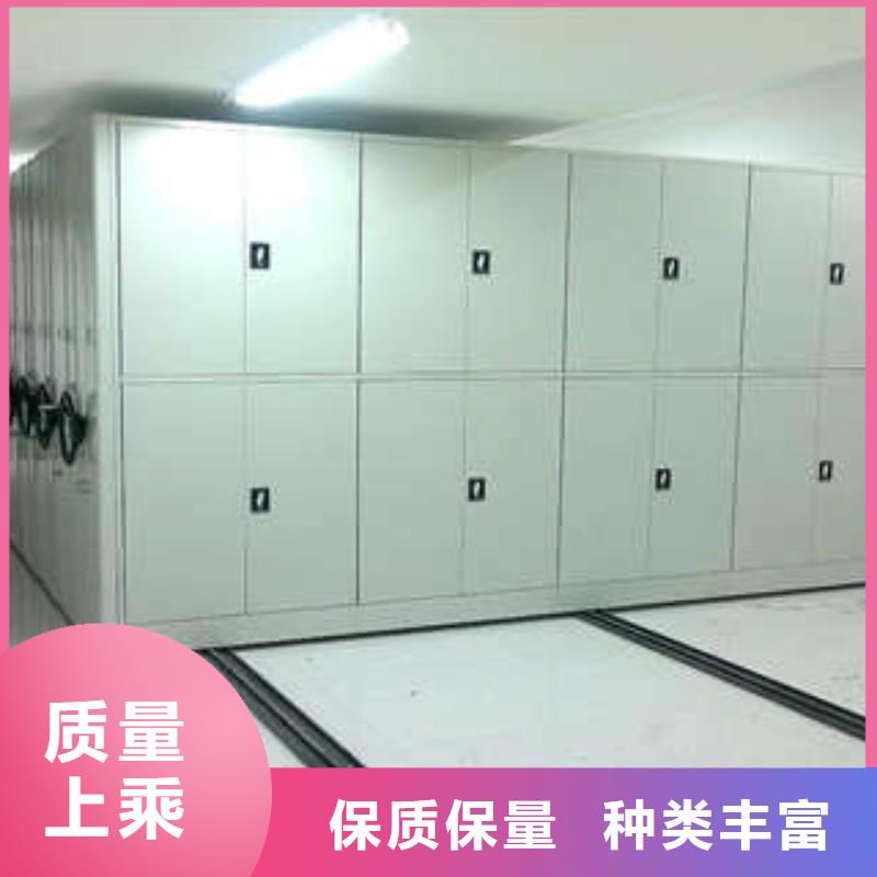 专业完善售后密集档案柜档案架密集专注品质
