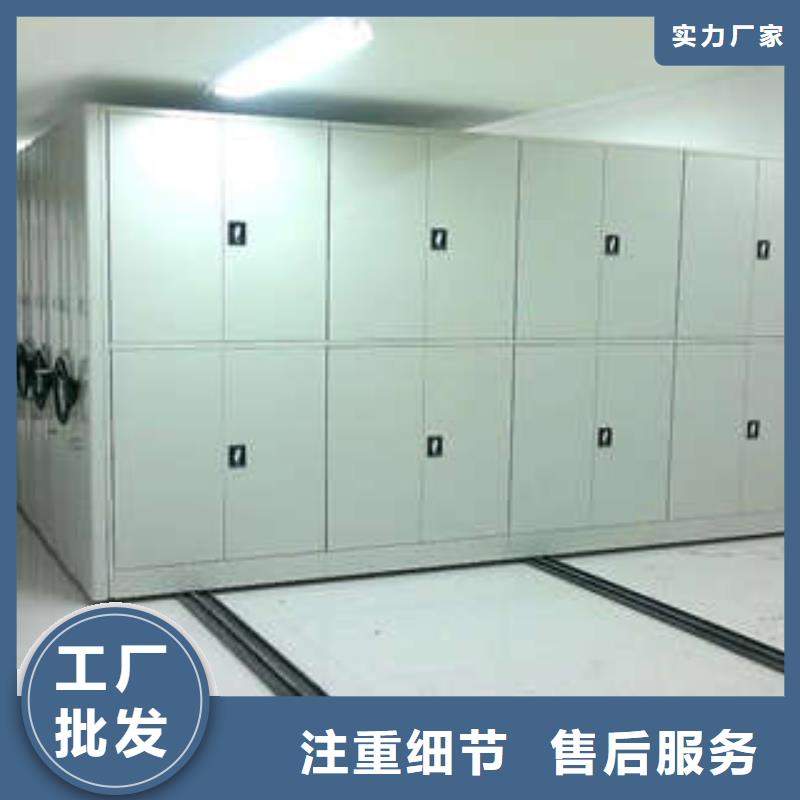 密集档案柜图书馆智能密集柜贴心服务同城厂家