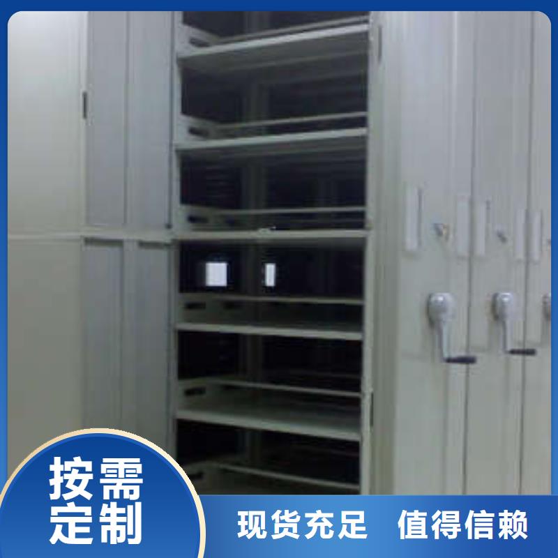 密集档案柜档案室用密集架为品质而生产|腾冲|龙陵|曲靖|普洱|丽江|迪庆经销商