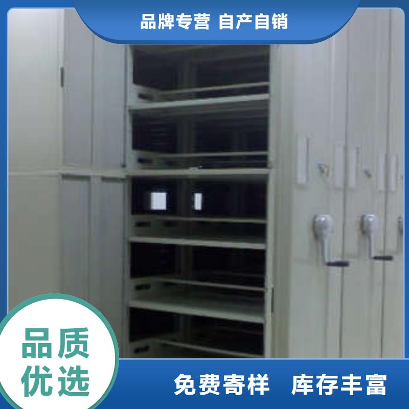 密集文件架凯美【密集档案柜】 手摇式档案密集架符合行业标准