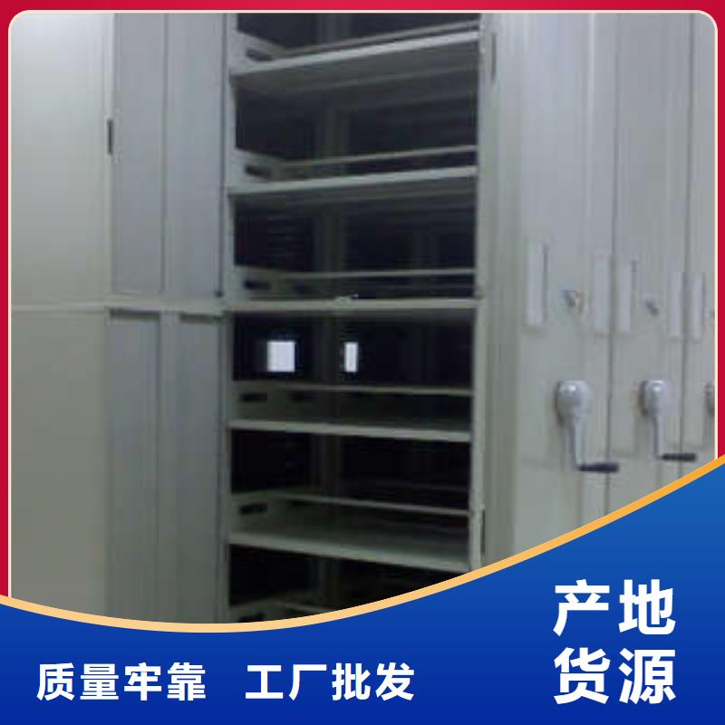 (凯美): 【常年供应 密集档案柜 移动资料柜海量库存】质量无忧-