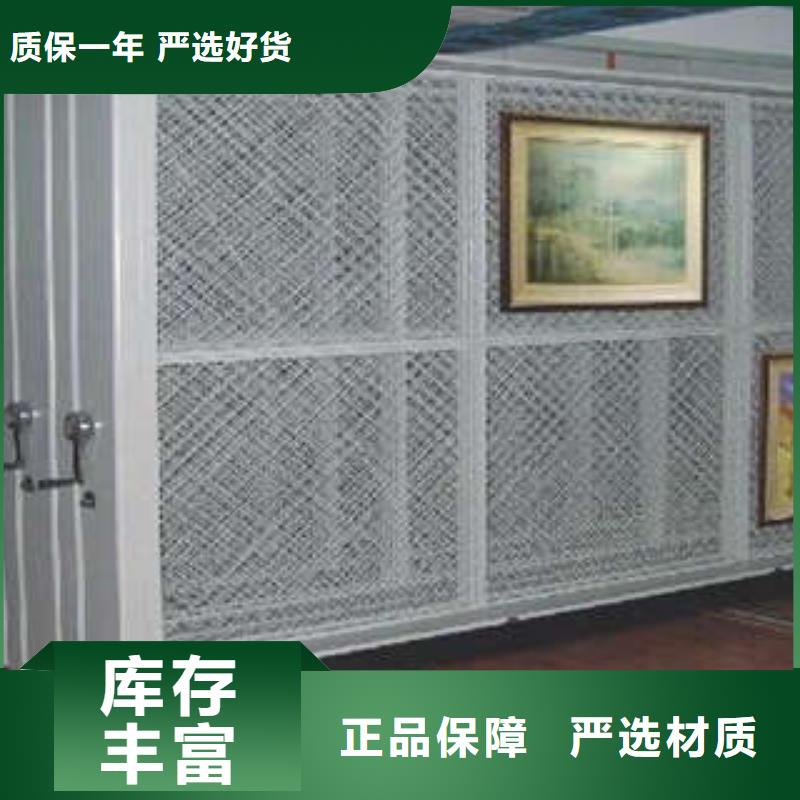 密集档案柜【智能式表库密集柜】为品质而生产-凯美办公家具(邵阳市分公司)