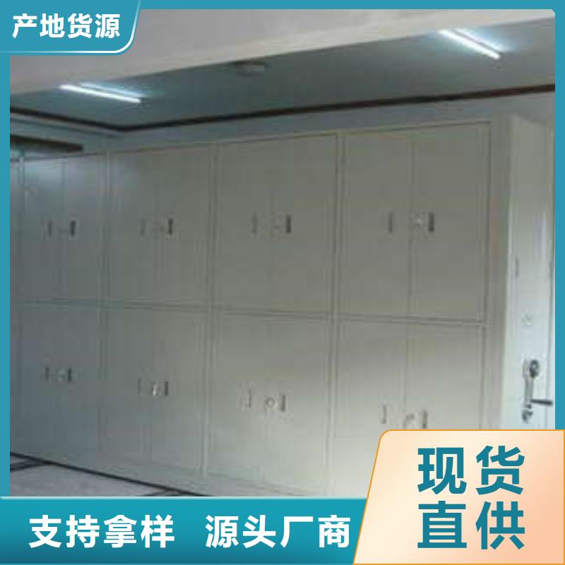 密集档案柜【智能式表库密集柜】为品质而生产-凯美办公家具(邵阳市分公司)