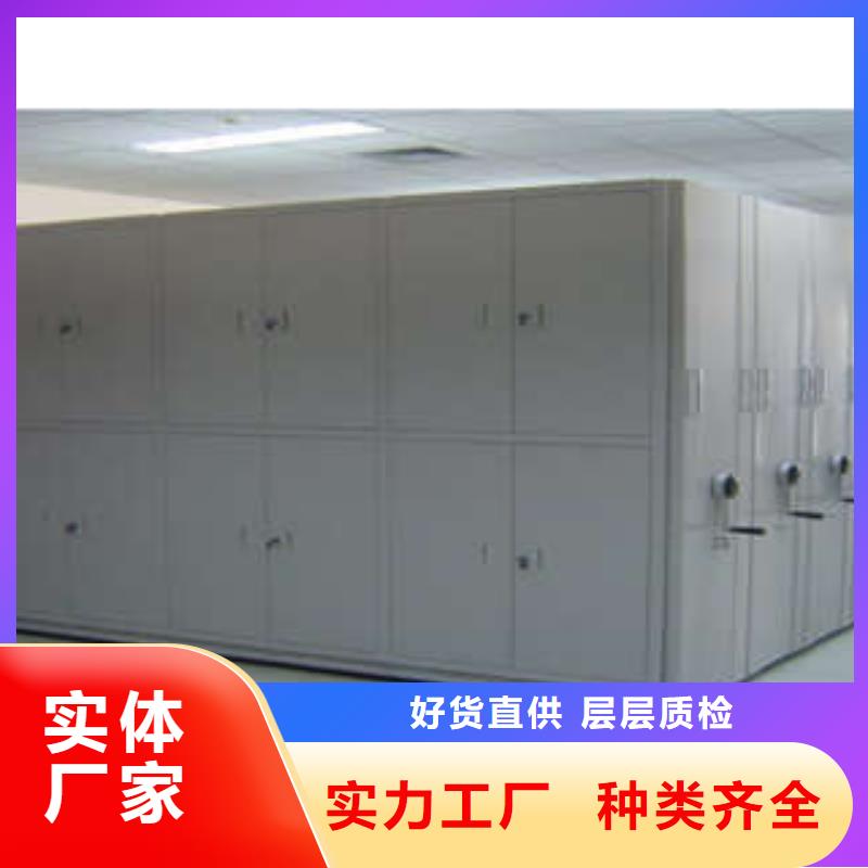 凯美【密集档案柜】 密集档案资料柜可放心采购-二八商务